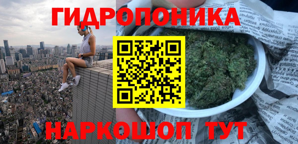 Шишки марихуана THC 21% Коряжма
